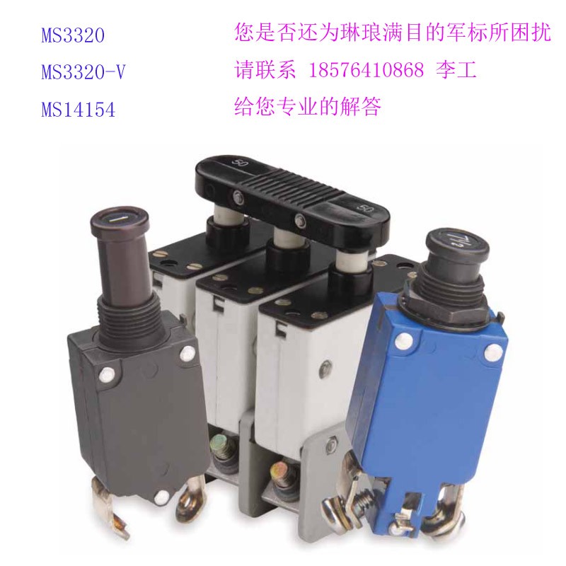 韦克威高可靠电子元器件 韦克威高可靠电子元器件