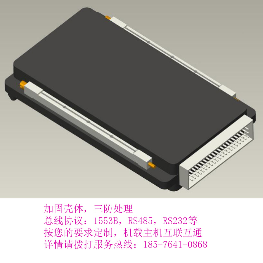 电弧检测 电弧检测