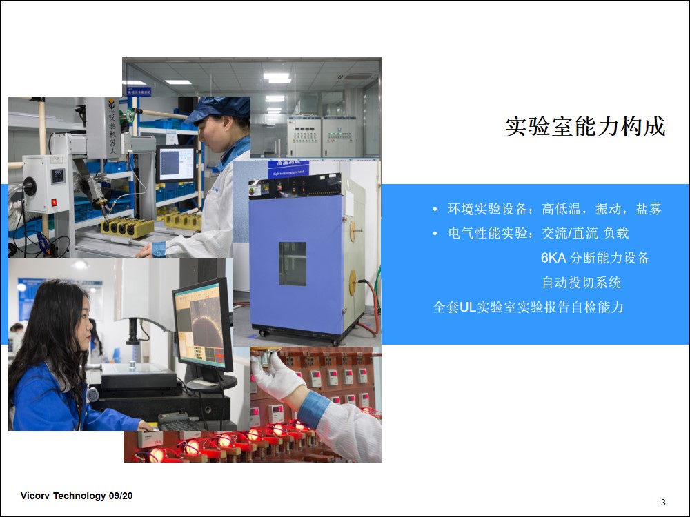 实验室检测能力 实验室检测能力