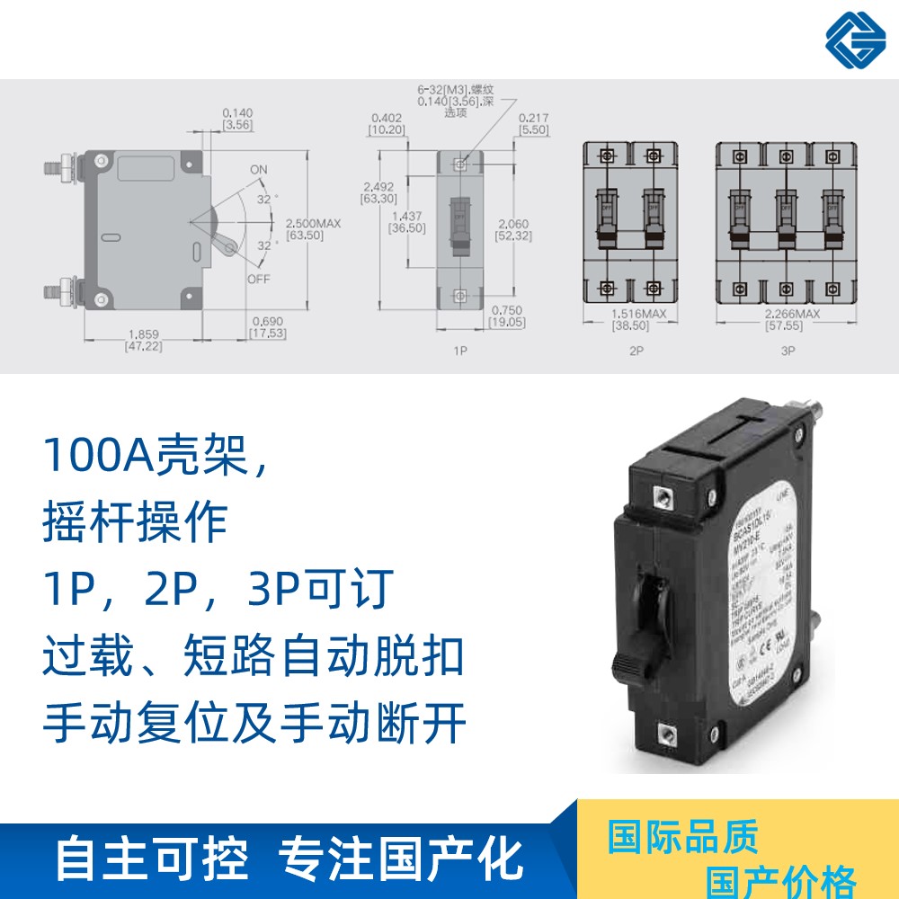 BC系列液压磁断路器 BC系列液压磁断路器