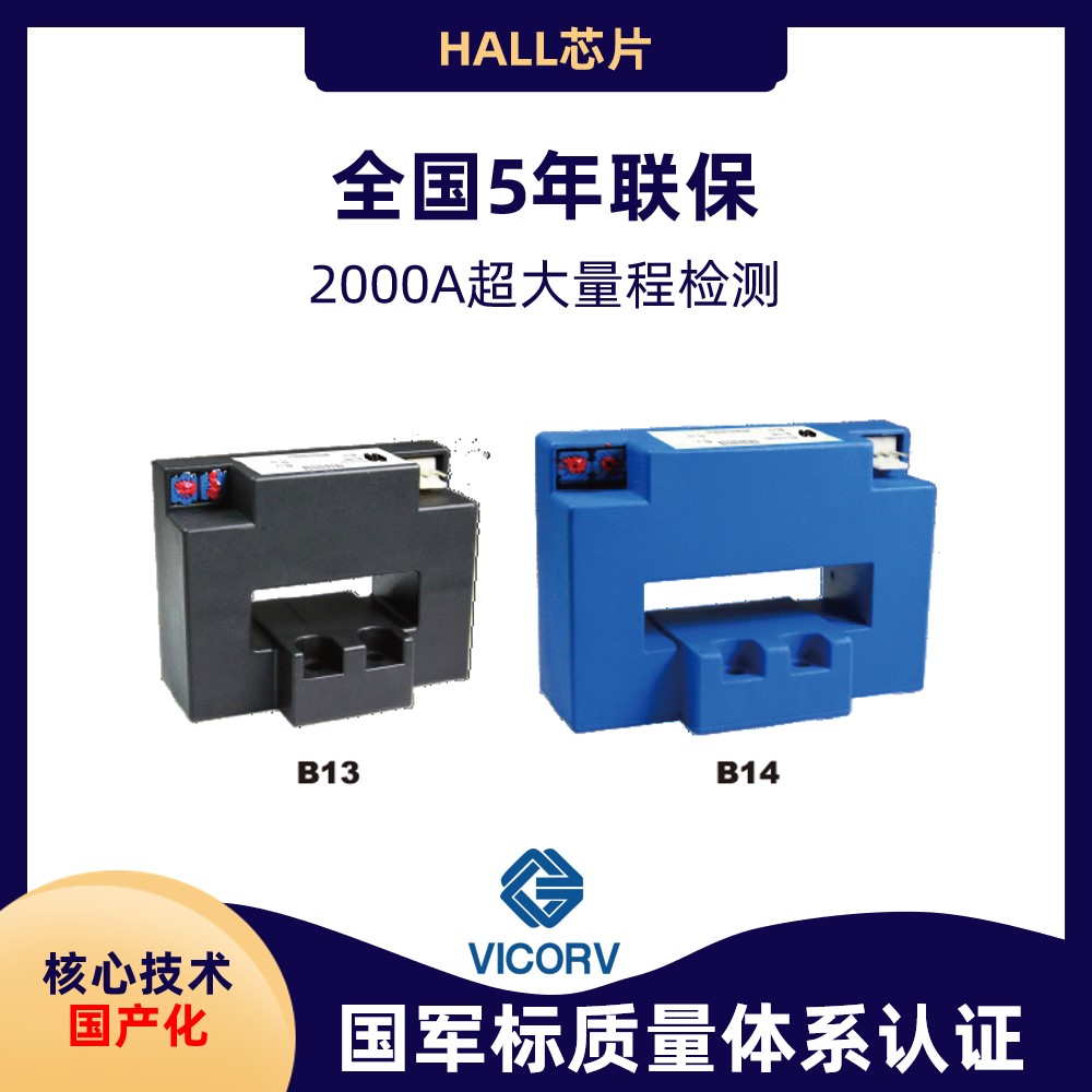 Original Lem current sensor Original Lem current sensor