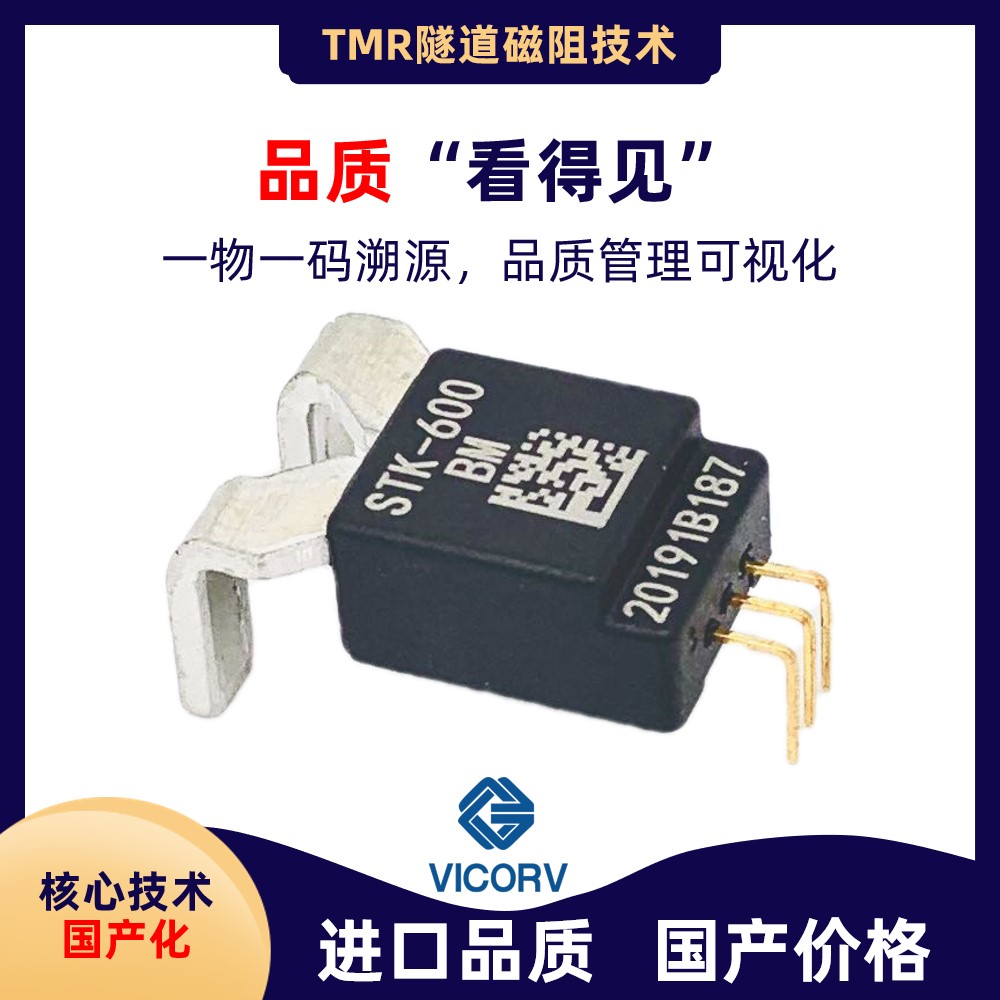 3.3v 霍尔传感器 3.3v 霍尔传感器