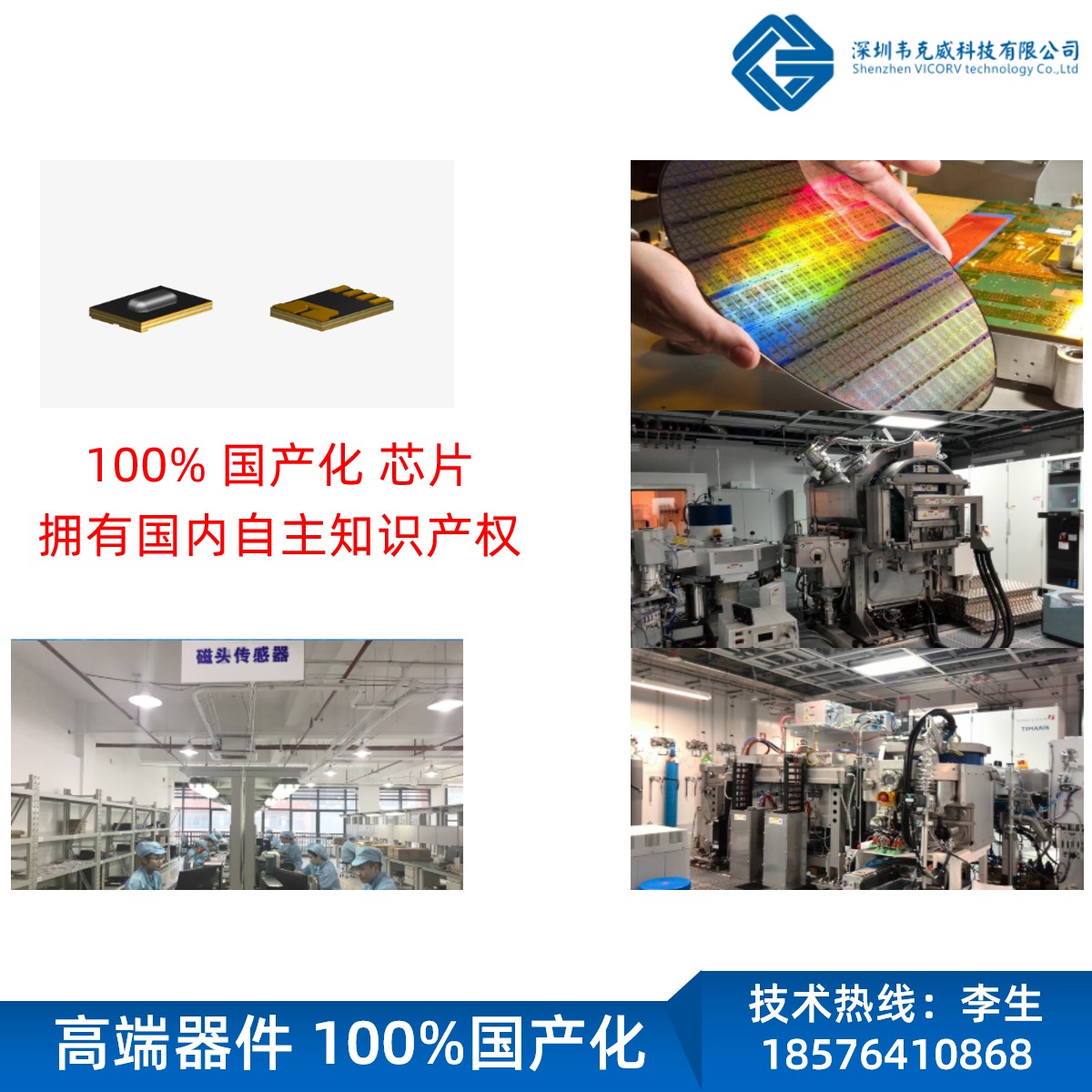 表贴 霍尔传感器 表贴 霍尔传感器