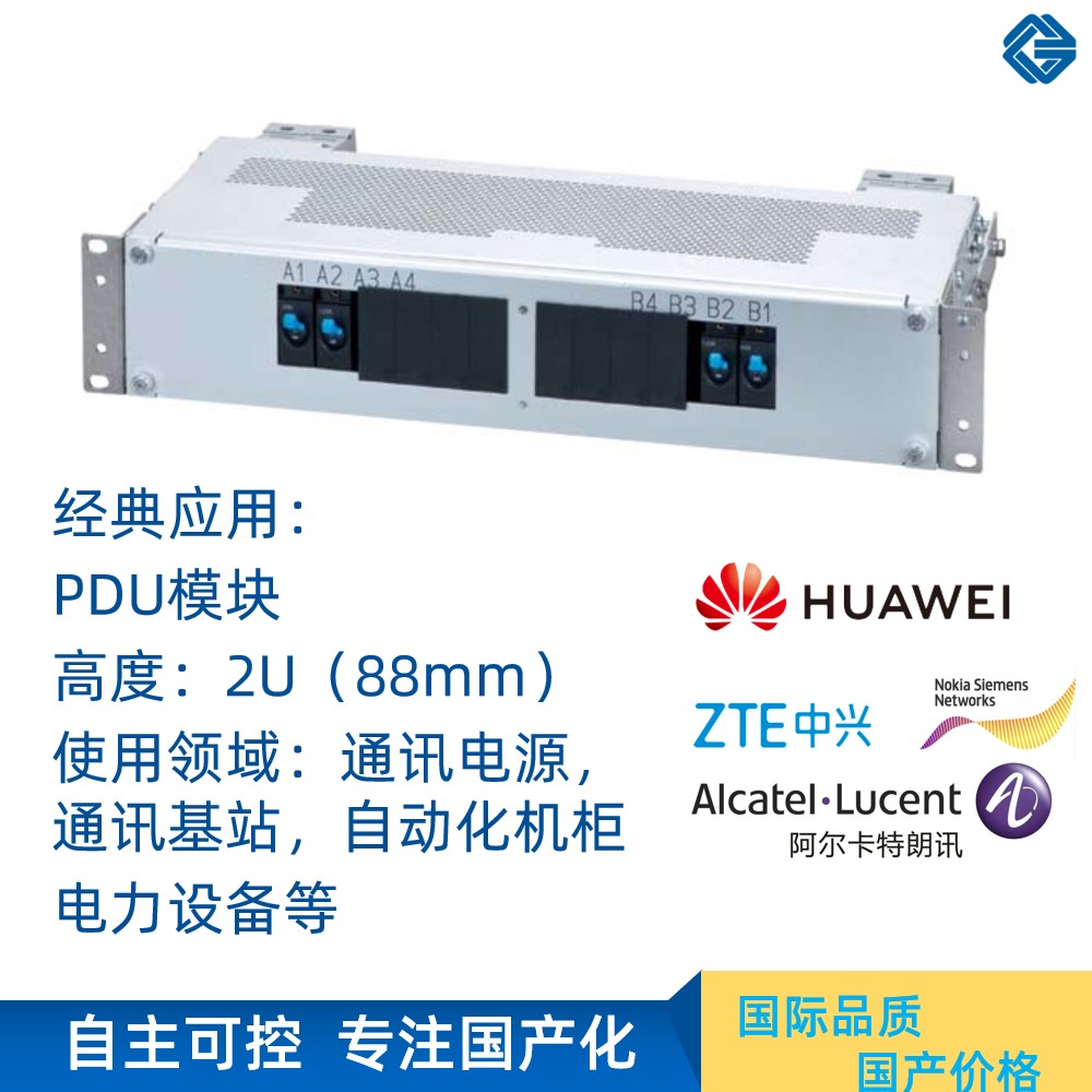 小型断路器作用 小型断路器作用
