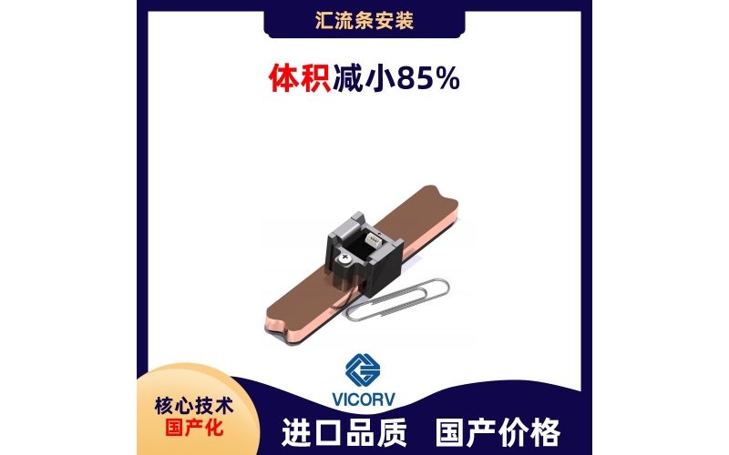 韦克威高可靠电子元器件 韦克威高可靠电子元器件