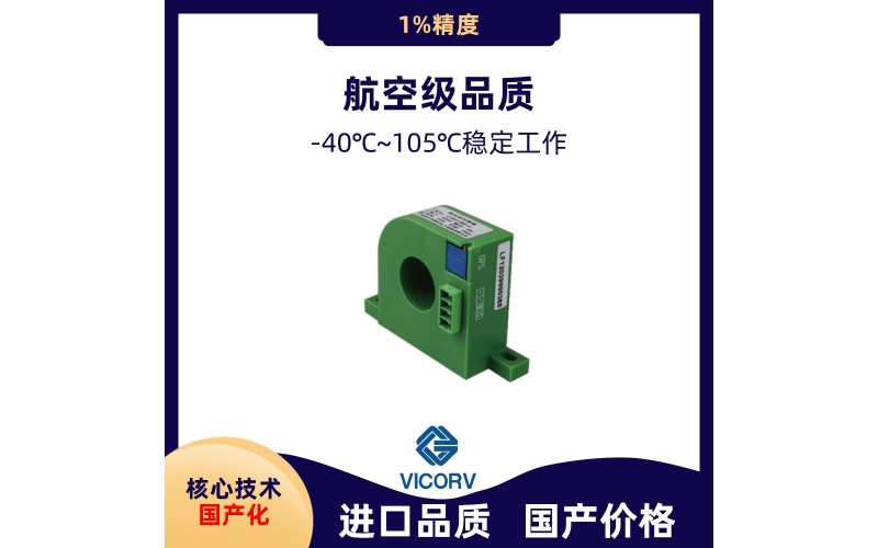 韦克威高可靠电子元器件 韦克威高可靠电子元器件