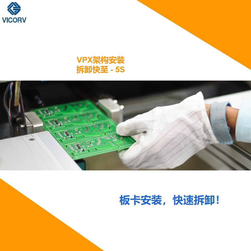 飞机SSPC 飞机SSPC