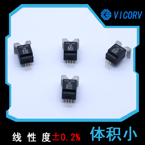 供应-可编程线性输出霍尔传感器-厂家[韦克威]