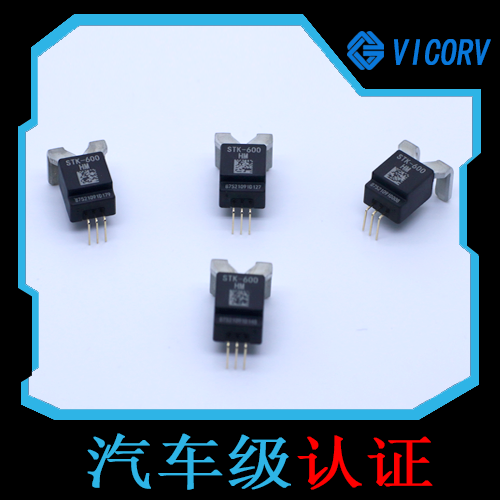 机载-单相霍尔效应锁存-技术[韦克威]