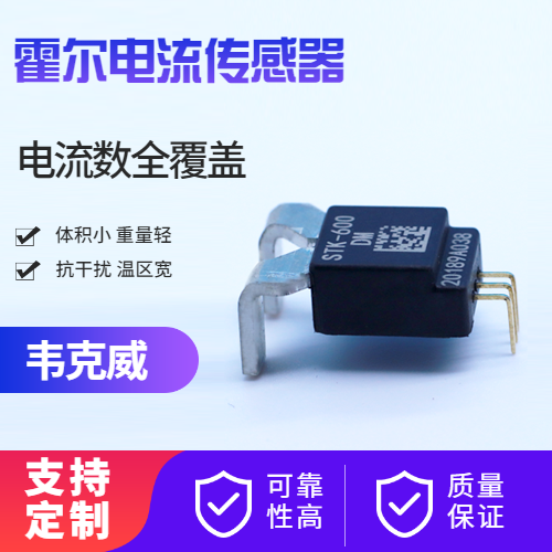 韦克威高可靠电子元器件 韦克威高可靠电子元器件