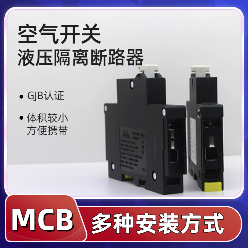 Vicorv High-Reliability Electronic Components Vicorv High-Reliability Electronic Components