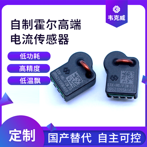 Vicorv High-Reliability Electronic Components Vicorv High-Reliability Electronic Components