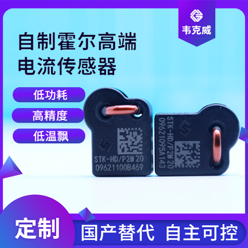 Vicorv High-Reliability Electronic Components Vicorv High-Reliability Electronic Components