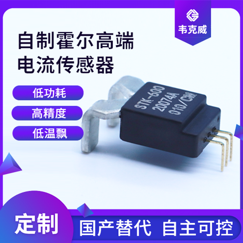 韦克威高可靠电子元器件 韦克威高可靠电子元器件