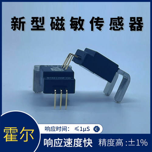 韦克威高可靠电子元器件 韦克威高可靠电子元器件