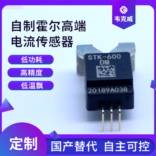 韦克威高可靠电子元器件 韦克威高可靠电子元器件