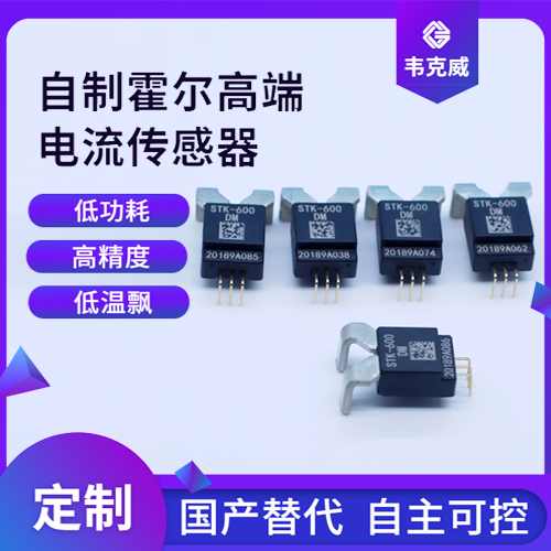 韦克威高可靠电子元器件 韦克威高可靠电子元器件