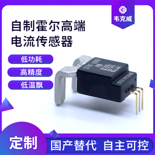 Vicorv High-Reliability Electronic Components Vicorv High-Reliability Electronic Components