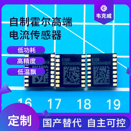 韦克威高可靠电子元器件 韦克威高可靠电子元器件