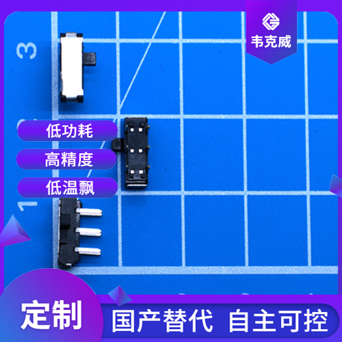 韦克威高可靠电子元器件 韦克威高可靠电子元器件