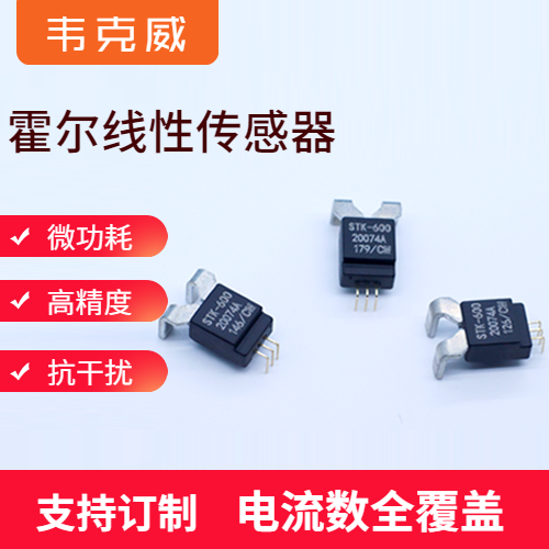 韦克威高可靠电子元器件 韦克威高可靠电子元器件