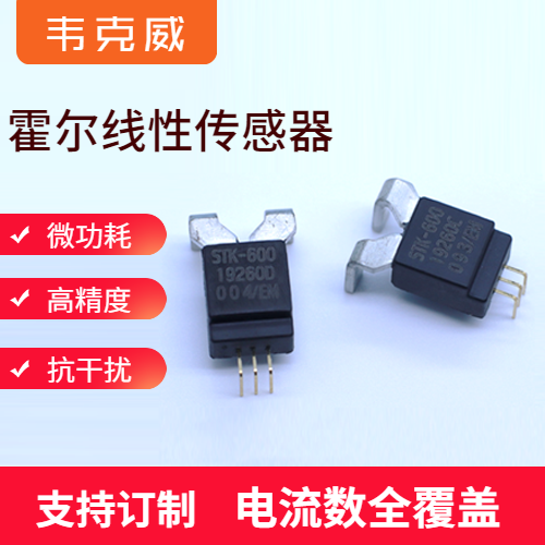 韦克威高可靠电子元器件 韦克威高可靠电子元器件