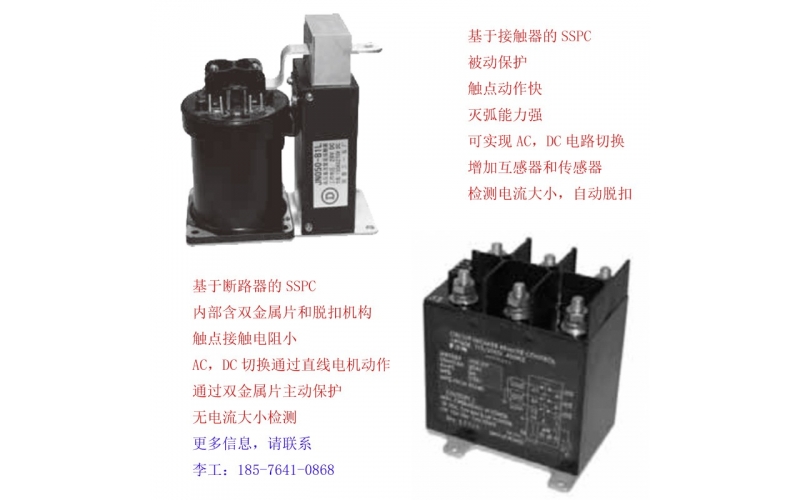 Klixon MS3320 2TC68 飞机断路器 机载断路器 MS14154