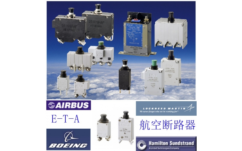 Klixon MS3320 2TC68 飞机断路器 机载断路器 MS14154