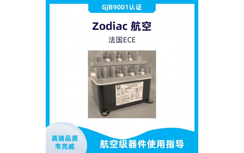 霍尔传感器 分流器公司韦克威