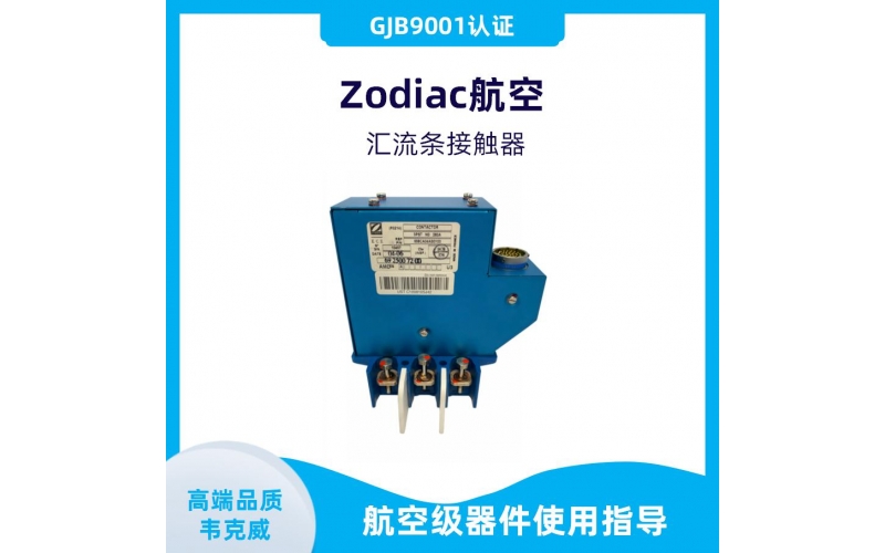 LEM Welding Machine Hall Sensor Manufacturer - [Wekeway]