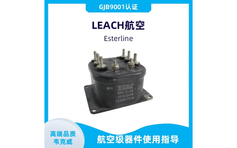 Price for supplying large aperture Hall current sensors from Weckway