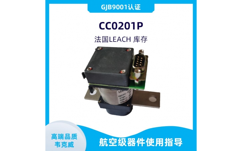 一流的直流接触器A2厂家批发