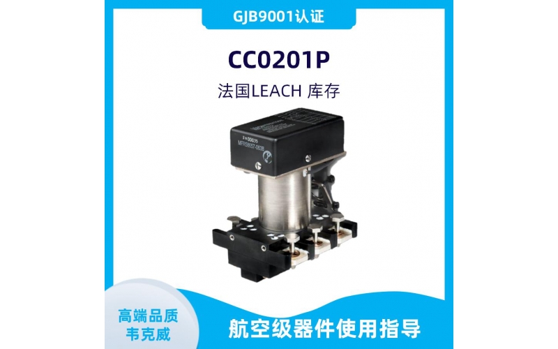 莱姆-霍尔闭环漏电流传感器-厂商-[韦克威]