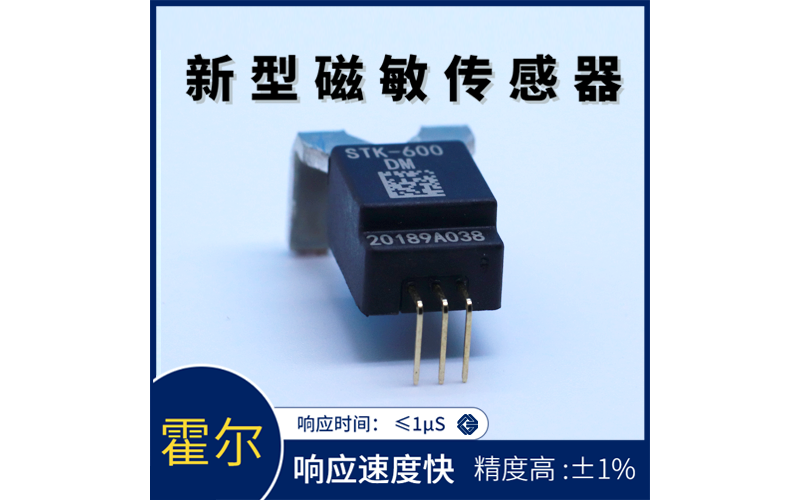 Features and Applications of Eddy Current Sensors