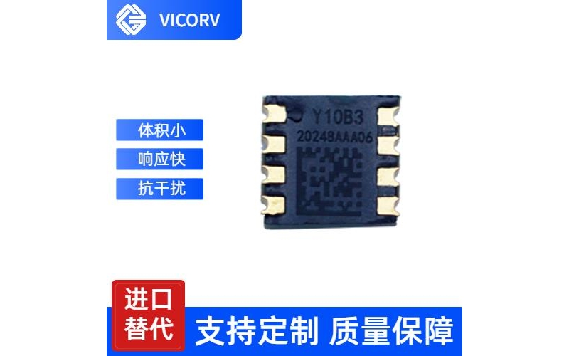 进口-航天用霍尔电流传感器-厂家[韦克威]