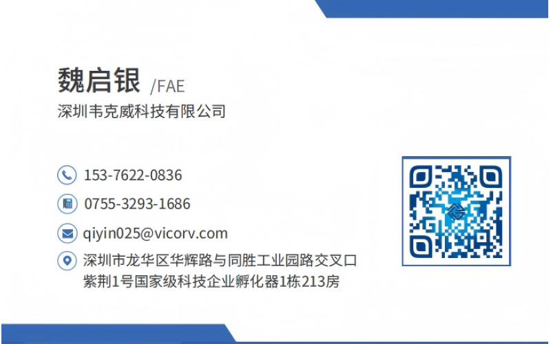 重新定义电流感知精度！VCS734高精度霍尔电流传感芯片，150A量程±0.05%线性度​