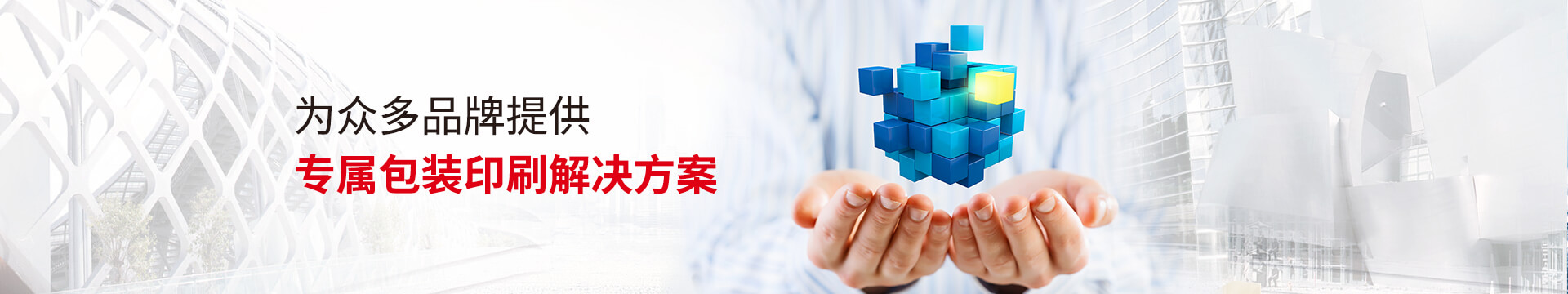nban_case
